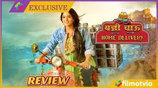 Bunny Chow Home Delivery Episode 203 | Bunny Chow Home Delivery Today Episode Star Plus