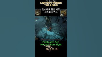 노레스트포더위키드: 펠스테드 전설 세트 (3부)   #norestforthewicked (Falstead