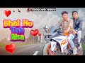 Bhai Ho Toh Aisa || BrotherVsGirlfriend || Make A Change || The Shivam || Shivam Dikro