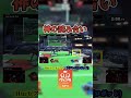 超リクエスト多かった伝説の試合を解説！ #スマブラsp #スマブラ #ゲーム実況 元動画https://youtu.be/cgdgraGec9E?si=V32MW1vRNz5eeZAI