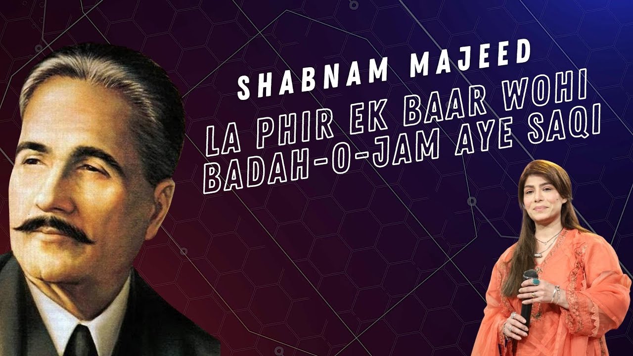 La Phir Ek Baar Wohi  Shabnam Majeed  Iqbal Day Special 2021