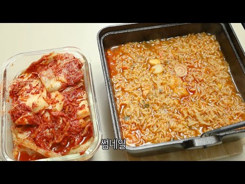 육개장 김치사발면 섞어 먹방입니다