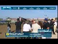 Proletariat wins the Caesars Sportsbook Oceanside Handicap race 8 at Del Mar 7/17/26