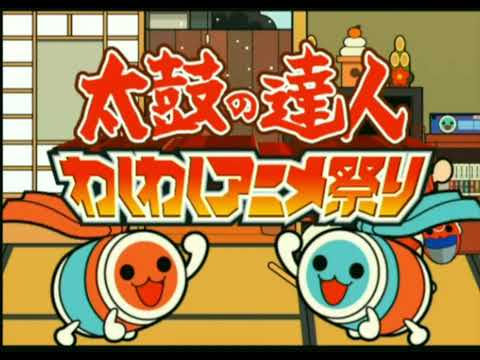 【太鼓の達人わくわくアニメ祭り】プレイまとめ【オープニング】