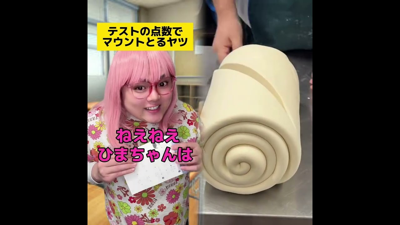 POV 最高の作品 (@tomo_su1) 🥉ASMR リラックスストーリーコレクション | TikTok の POV コレクション