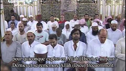 تلاوة رائعة للشيخ عبدالله البعيجان من أول سورة الأحزاب 1436 هـ