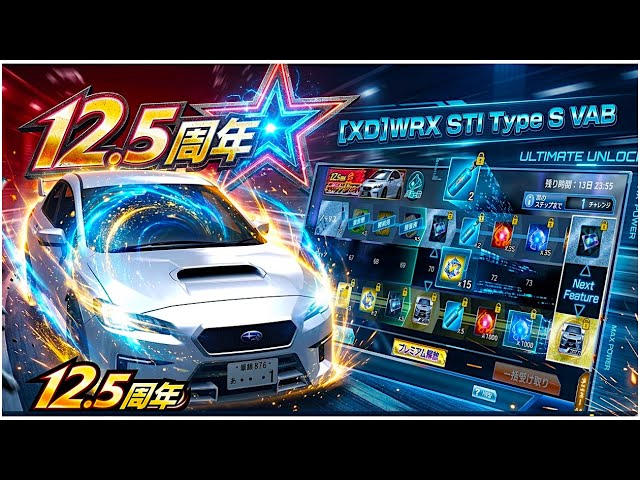 Drift Spirits] Numerous purchase reports! You can get an 8-star++