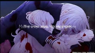 Carla Tsukinami x Yui Komori #diaboliklovers #diabolik_lovers