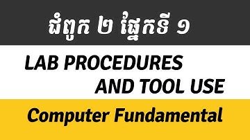 Chapter 2 LAB Procedure and Tool Part 1