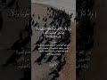 سورة المؤمنون The Believers من الآيه ٠٢ الى الآيه ٢٢ مع التفسير اسلام صبحي Quran 