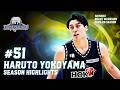 2025-26SEASON ハイライト #51 横山 悠人 選手