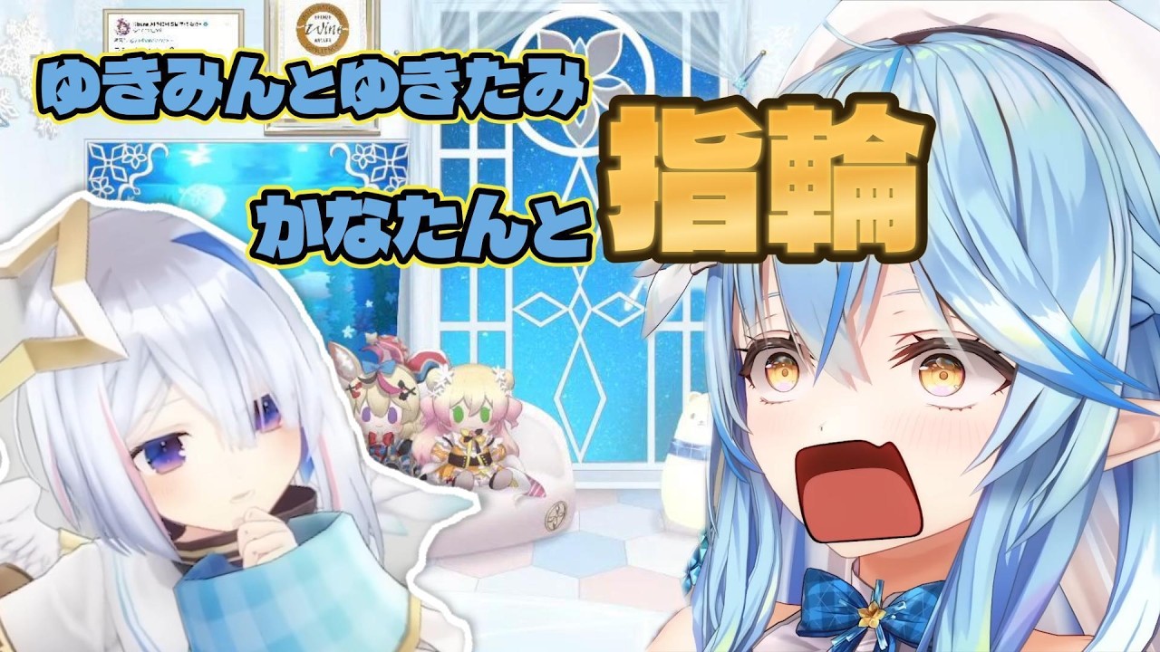 かなたんとごはんいったりアイシクルーだったり【＃雪花ラミィ切り抜き】
