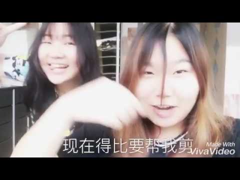 教你如何一秒变吴妍珠（搞笑）