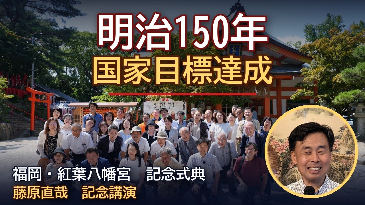 What Chairman Fujiwara Wants to Talk About Now: June 2026 Edition