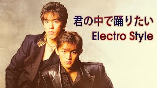 B'z 君の中で踊りたい　レコード B'z Official Website｜DISCOGRAPHY