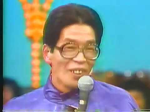 オールスター家族歌合戦「三遊亭圓丈」1980年代