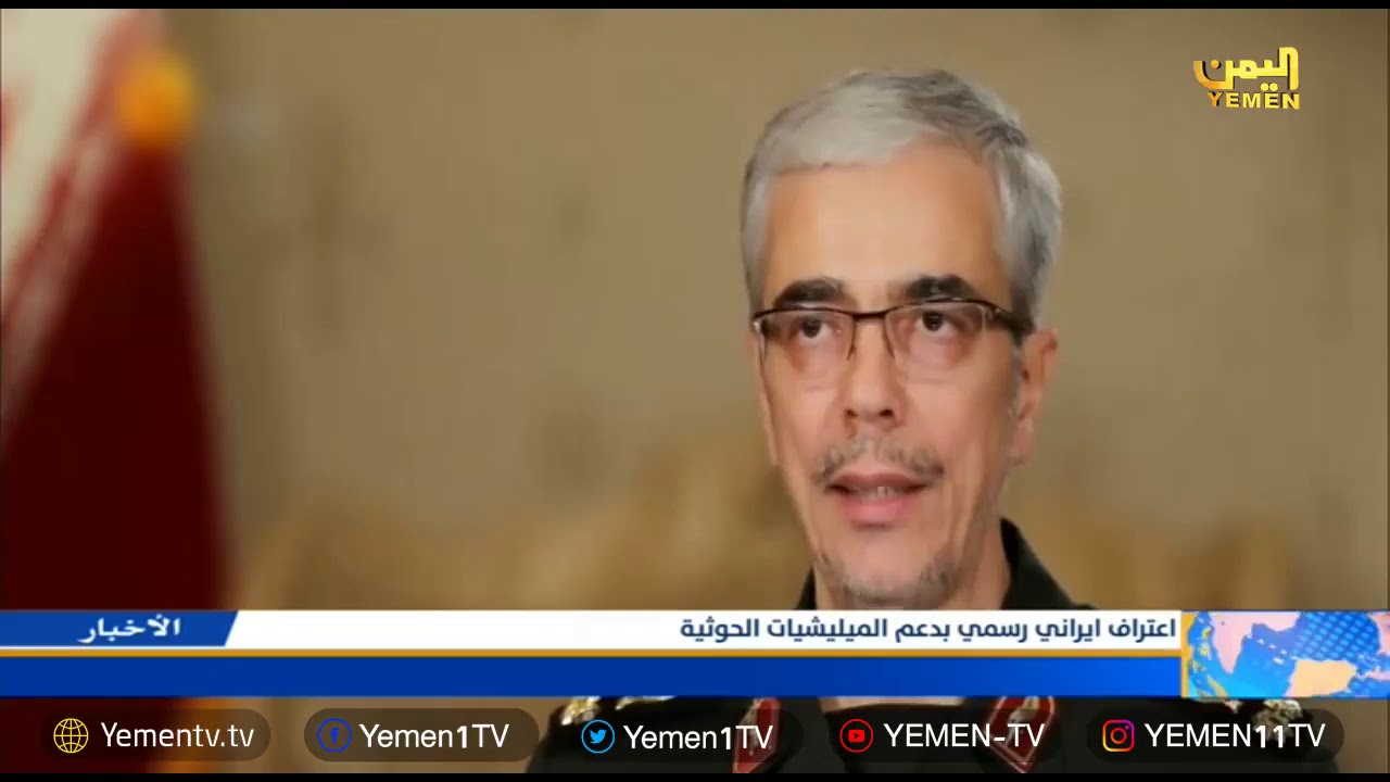 نشرة التاسعة - تقديم / محمد البطاح 03/10/2019 upload image