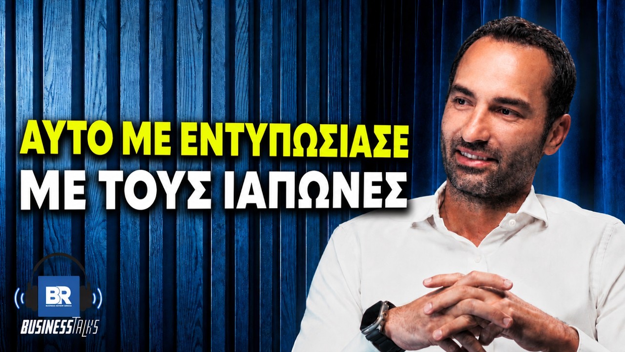 Η Ιστορία της Green Cola: Από την Ορεστιάδα σε Όλο τον Κόσμο και τα 0Μ Τζίρο – Video