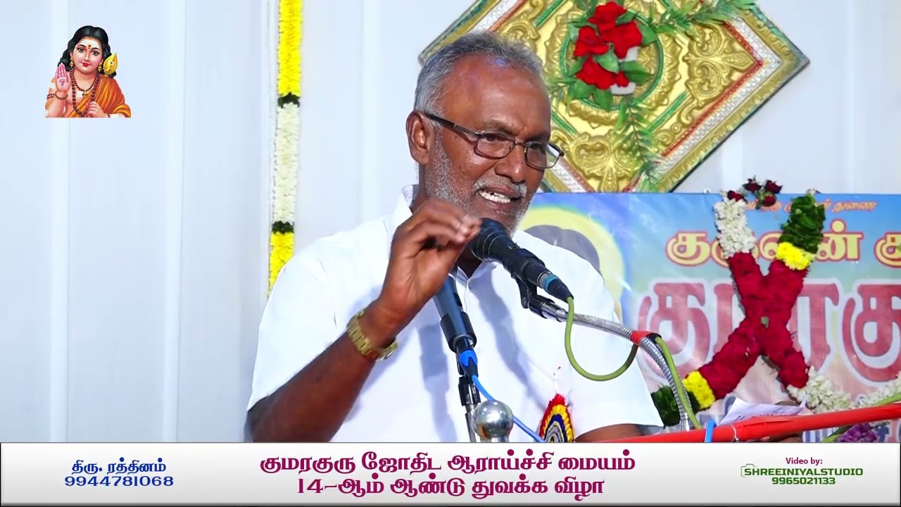 ஜோதிட நுணுக்கங்கள்.#tamil #dinapalan #kodikambamjothidar #astrology #astrologychart #horoscope #rasi