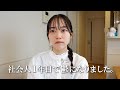 教師になって1年でうつになりました。(症状や見分け方を話します)