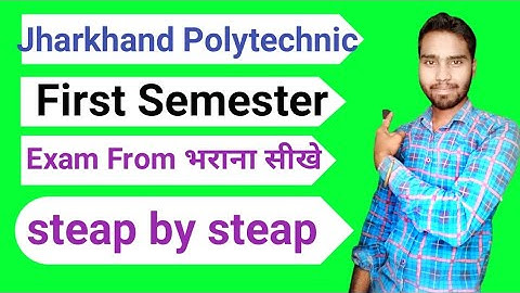 Jharkhand Polytechnic First Semester Exam From Kese Bhare || first semester exam form fill up