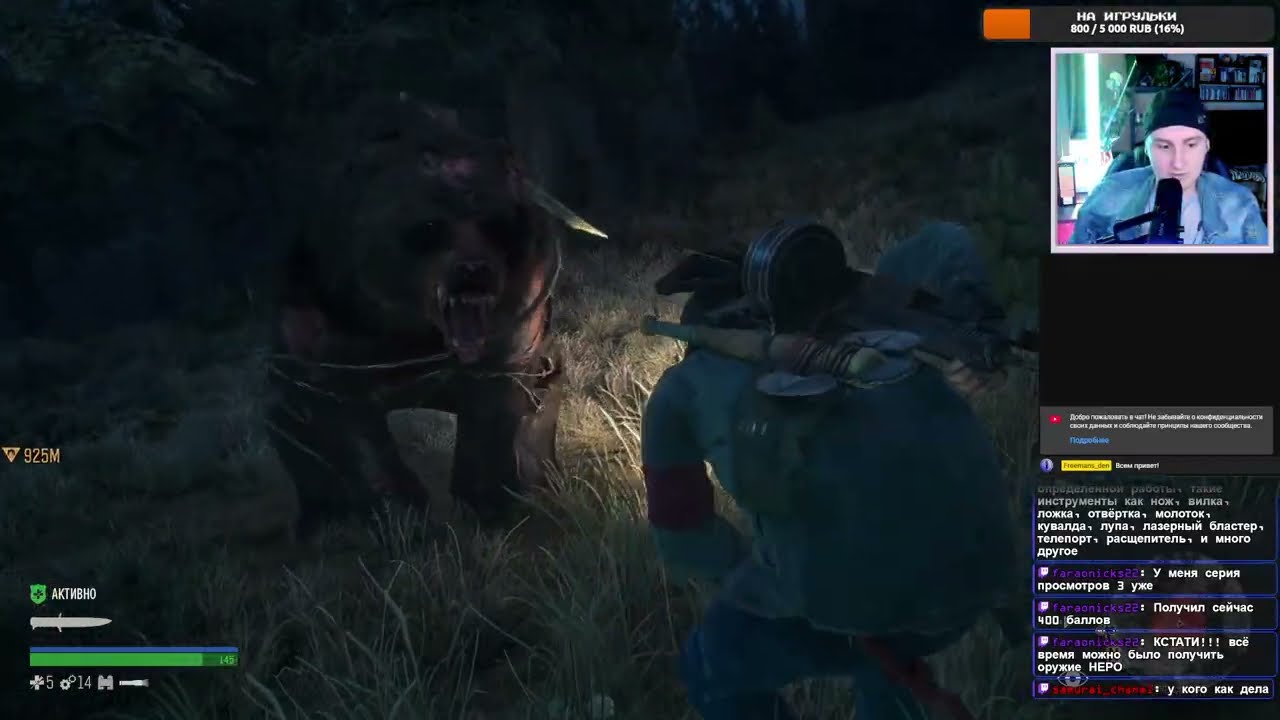 Days Gone (Часть 10 из 13). Снова в армии