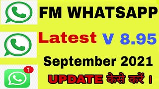 FM WhatsApp New Version V 8.95 ! FM WhatsApp update Kaise kare  | September Latest Version screenshot 4
