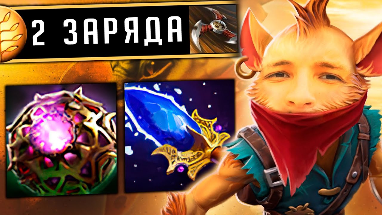 Сумасшедшие деньги, уже на 20-ой! | Bounty hunter 7.32