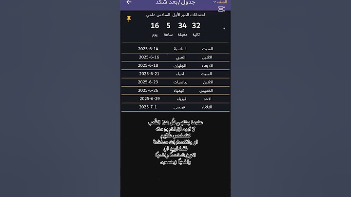 بدأ العد التنازلي 💔💔💔