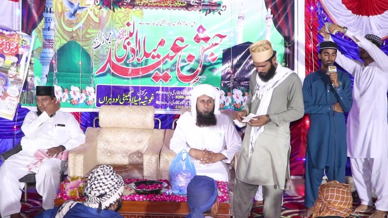 Sab Nazare Huzoor Aap Ke Hain | Naat by Syed Umair Ahmad Shah | Mehfil at Syed Gulzar Ahmad Shah