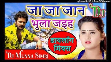 13  Ja Ja Jaan  Bhula Jaih Dj Song Khesari Lal Dailogue Mix Dj Munna Simri zw1v3yF9adM v720P