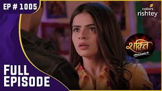 Heer को पता चला सच | Shakti | शक्ति | Full Episode | Ep. 1005