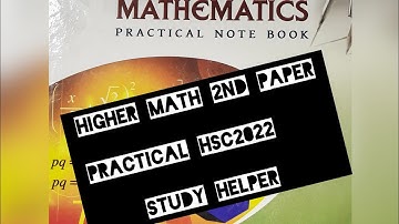 উচ্চতর গণিত ২য় পত্র ব্যবহারিক খাতা|| এইচএসসি ২০২২||Higher Math 2nd paper practical||HSC 2022|Index||