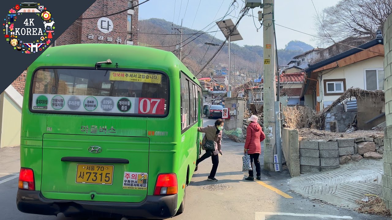 Countryside Village Ambience in Seoul, 'Ant Village' | 4K KOREA | Feb.2023