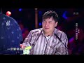 【看点】 到底发生了什么？沈腾拍桌大喊退货 【2019中国达人秀】 China's Got Talent 第六季 EP7
