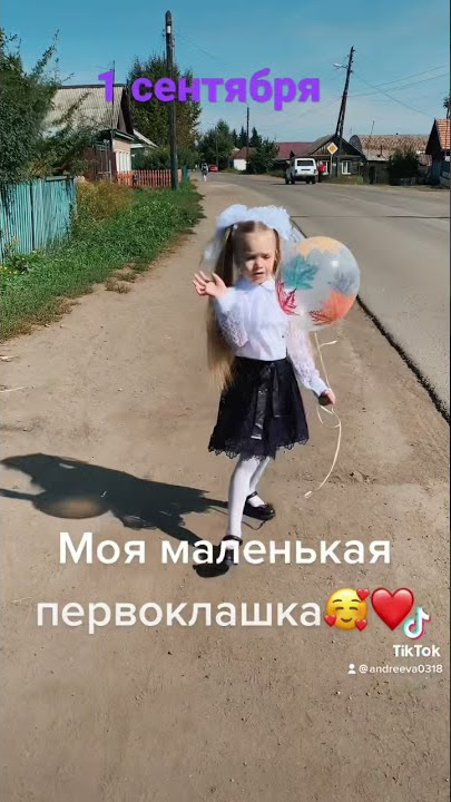 Игорь Крутой И Хор Детской Новой Волны, "Первоклашки. РПГ-2014.