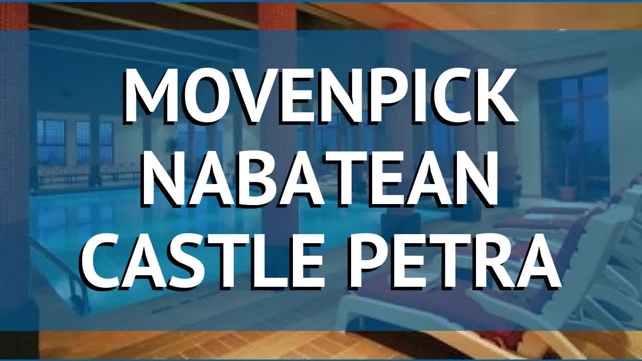 MOVENPICK NABATEAN CASTLE PETRA 5* Петра обзор – МОВЕНПИК НАБАТЕАН КАСТЛ ПЕТРА 5* Петра видео обзор