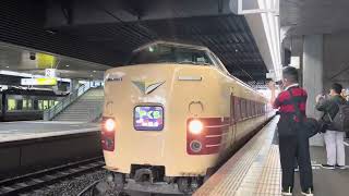 （引退間近）　岡山駅　国鉄色特急やくも　発車