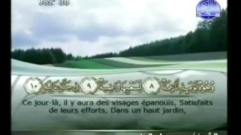 سورة الغاشية - 88 - كاملة با لكتابة القارئ الشيخ محمود على البنا -koran karem -