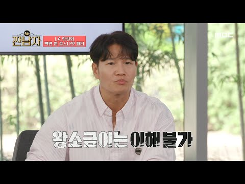 [짠남자] 크기는 한 입 거리지만 일반 크기 케이크와 비슷한 가격! 흥청이도 이해 불가능한 마이크로 케이크🧁, MBC 241030 방송