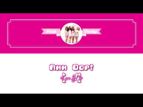 [SUB 한/ITA] MAMAMOO (마마무) feat. Esna (에스나) - AHH OOP! (아훕!)