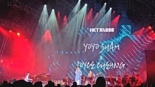 岑寧兒 - 盡力呼吸 20230331 // HKT西九音樂節：越流行