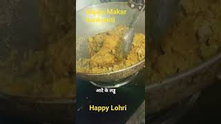 Lohri &amp; Makar Sankranti Special | Aate ke Laddoo Recipe | Winter Special Desi Sweet#ytshorts #shorts
