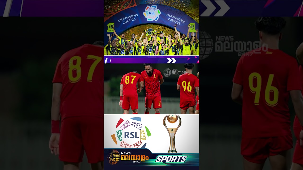 സൂപ്പർതാരങ്ങൾക്ക് പിന്നാലെ സൗദി | Saudi Pro League Targets Global Superstars