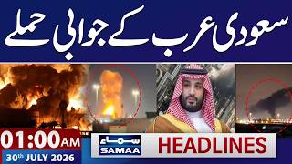 Iran-US War Live | Saudi Arabia Attack on Iraq | Latest Update | 1 AM News Headlines | Samaa TV