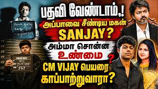 Sanjay Direct Reply to CM VIJAY || Sangeetha - Vijay Issue || Sobha Open Up Latest Video