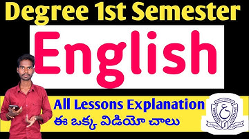 Degree 1st Semester English All lessons explanation