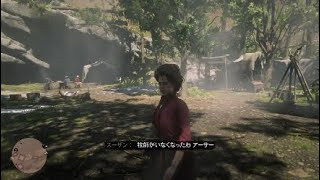 271 Rdr2 ダッチギャングから姿を消したスワンソン G Youtube
