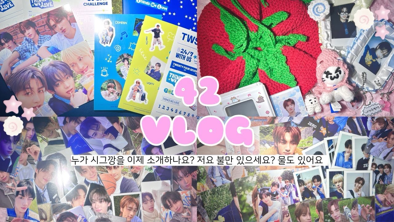 [ 42 브이로그 ] #6 31분 끝까지 본 당신이 진정한 chill guy입니다 ˚｡𖦹 ⋆ | 투어스 • 포카깡 • 시그깡 • 분철 • 선물 • 선교
