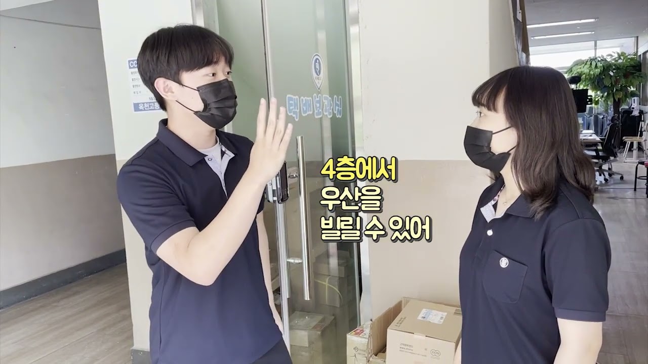 2022 옥천고 홍보영상